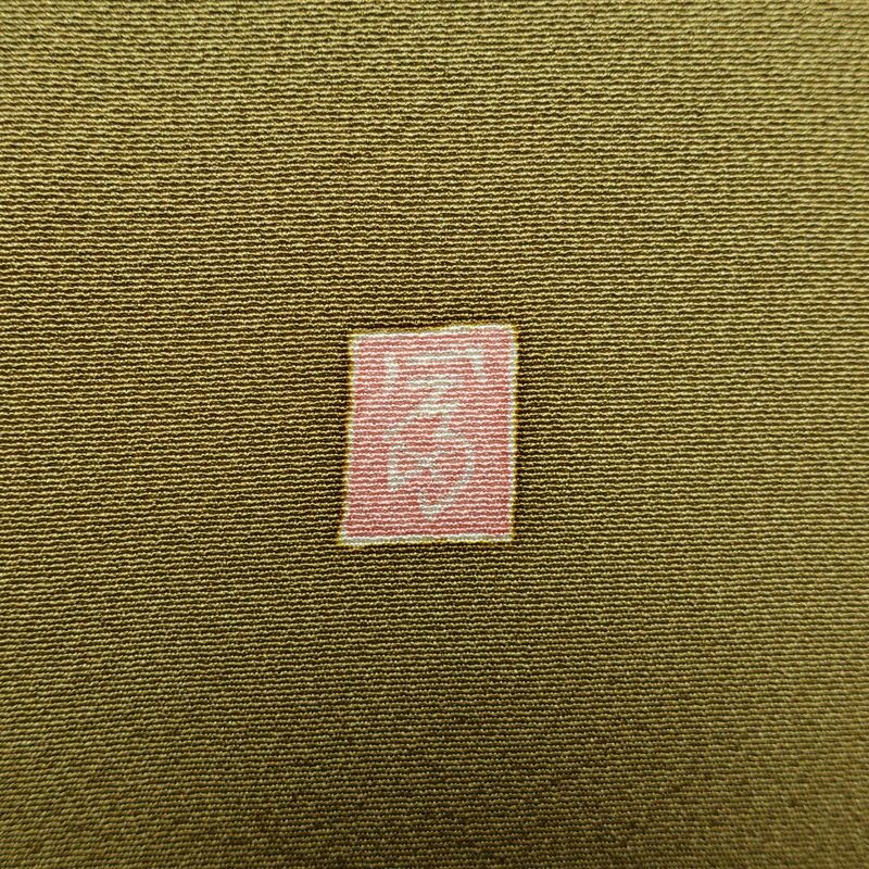 色留袖 良品 落款入り 縮緬 一つ紋付き 正絹 木の葉・植物柄 袷仕立て 身丈165.5cm 裄丈67.5cm リサイクル着物 着物 共八掛 結婚式 黄・黄土色_画像13