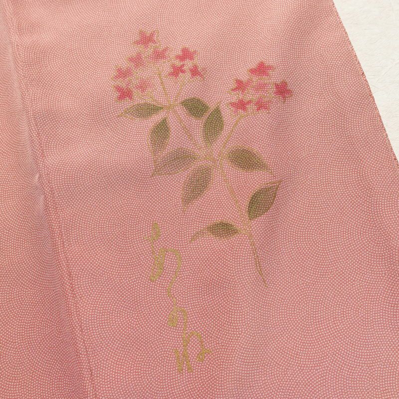 小紋 良品 鮫小紋 落款入り 圓間 正絹 流水・波柄 袷仕立て 身丈164.5cm 裄丈65.5cm リサイクル着物 着物 作家物 シンプル 洒落 ピンク_画像20