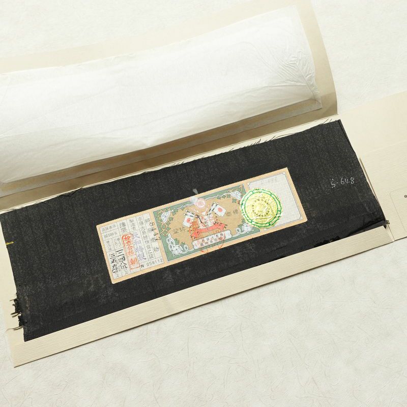 大島紬 付下 美品 証紙あり 落款入り しつけ糸付き 正絹 花柄 袷仕立て 身丈152cm 裄丈65cm リサイクル着物 おしゃれ 着物 茶_画像21