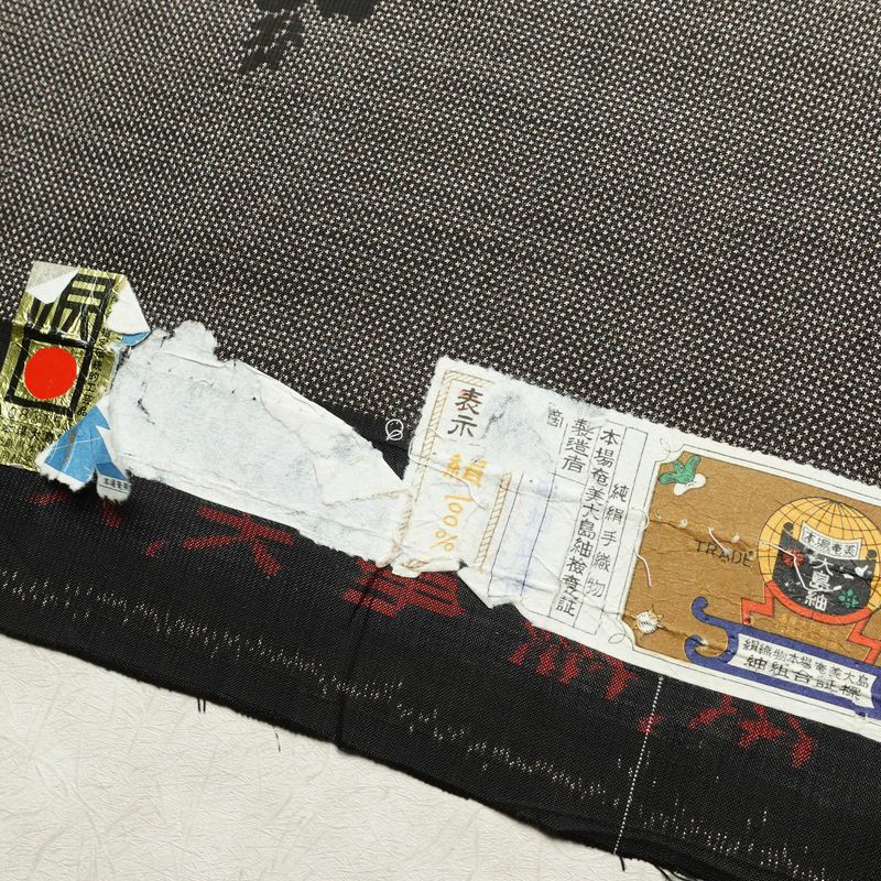 大島紬 美品 しつけ糸付き 正絹 花柄 袷仕立て 身丈159cm 裄丈63.5cm リサイクル着物 着物 未使用品 茶_画像21