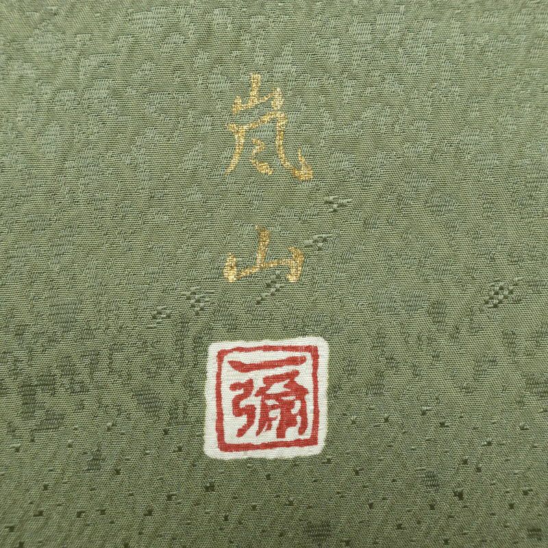 付け下げ 落款入り ふくれ織 正絹 風景柄 袷仕立て 身丈154cm 裄丈63.5cm リサイクル着物 着物 刺繍 金彩 フォーマル 緑・うぐいす色_画像11