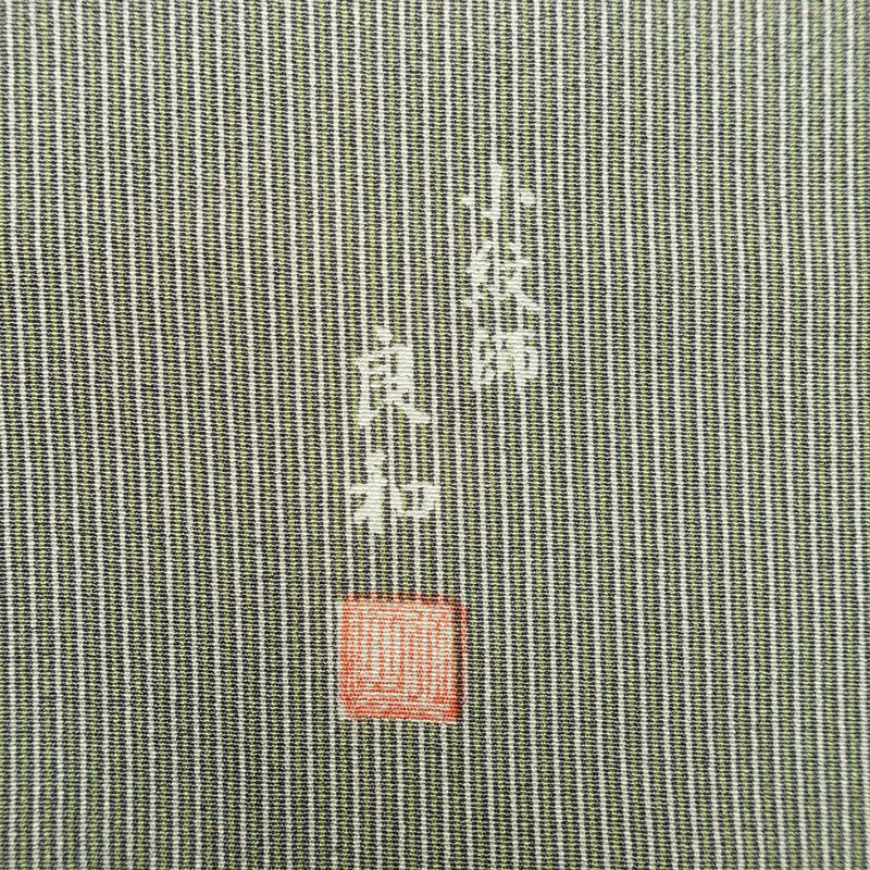 小紋 良品 落款入り 小紋師 良和 江戸小紋 万筋 縮緬 正絹 縞柄・線柄 袷仕立て 身丈149cm 裄丈64.5cm リサイクル着物 着物 シンプル 緑・うぐいす色_画像12