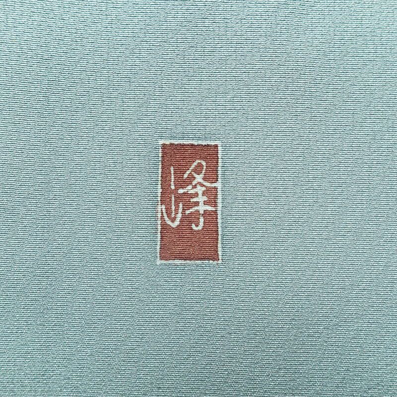 訪問着 良品 落款入り 縮緬 正絹 人物・動物柄 袷仕立て 身丈167.5cm 裄丈67cm リサイクル着物 着物 入学式 卒業式 七五三 お宮参り フォーマル 青・紺_画像13