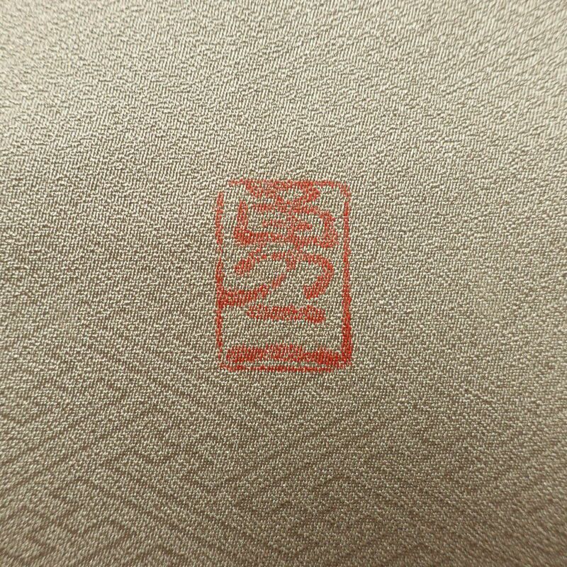 訪問着 金駒刺繍 一つ紋付き 正絹 古典柄 袷仕立て 身丈160cm 裄丈62.5cm リサイクル着物 着物 刺繍 箔 入学式 卒業式 七五三 お宮参り フォーマル グレージュ グレー_画像21