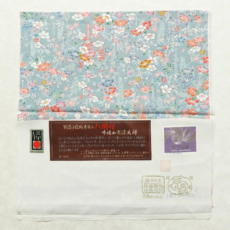 小紋 縮緬 総柄 正絹 花柄 袷仕立て 身丈149.5cm 裄丈63cm リサイクル着物 着物 青・紺_画像21