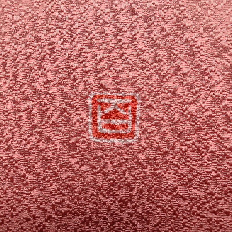 色無地 美品 落款入り しつけ糸付き 一つ紋付き 正絹 無地 袷仕立て 身丈165.5cm 裄丈65cm リサイクル着物 着物 お茶会 七五三 お宮参り フォーマル ピンク_画像13