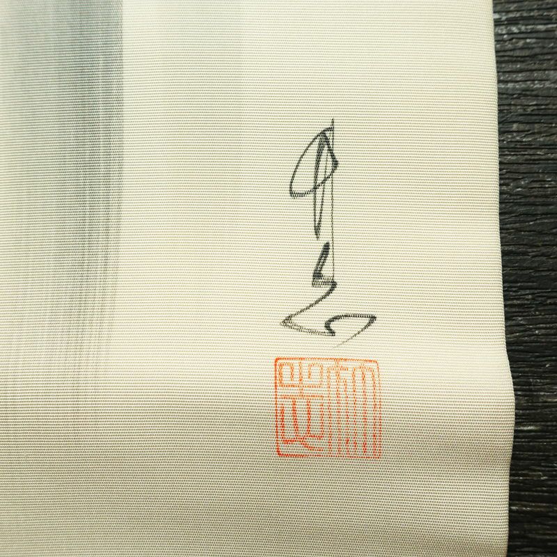 名古屋帯 太鼓柄 落款入り 正絹 木の葉・植物柄 名古屋仕立て なごや帯 リサイクル帯 帯 白_画像19