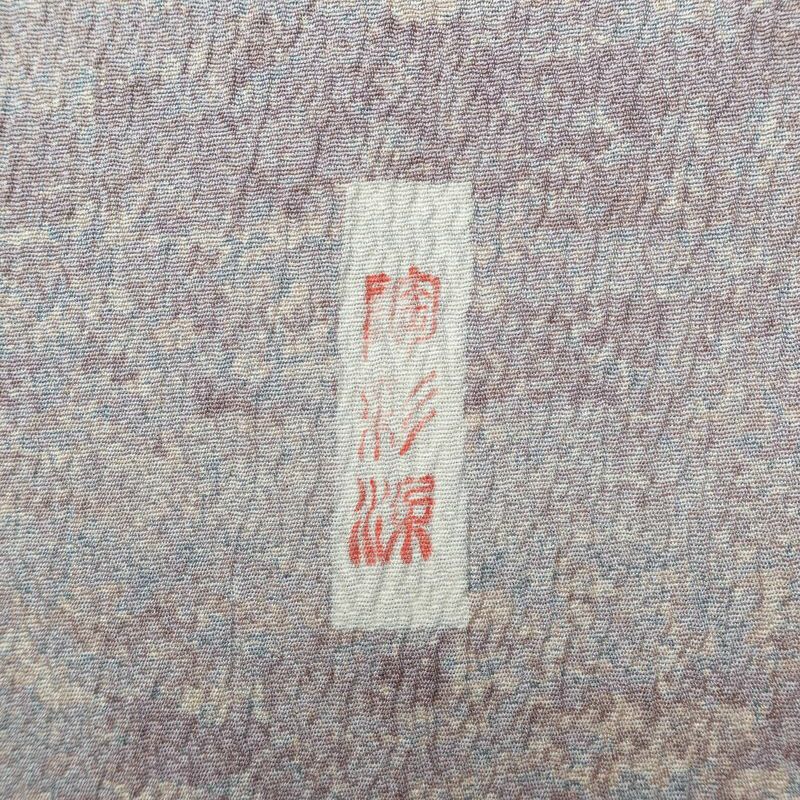 付け下げ ふくれ織 正絹 その他の柄 袷仕立て 身丈164cm 裄丈66cm リサイクル着物 着物 洒落 紫・藤色_画像12