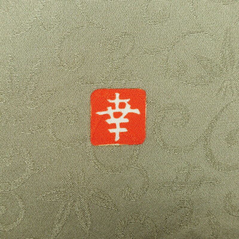 色留袖 落款入り 金駒刺繍 正絹 流水・波柄 袷仕立て 身丈166cm 裄丈69cm リサイクル着物 一部しつけ糸付き 着物 共八掛 フォーマル 緑・うぐいす色_画像13