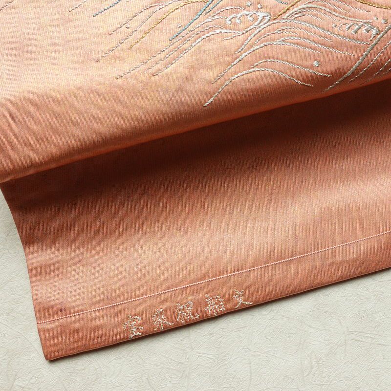 名古屋帯 宝来祝船文 太鼓柄 正絹 古典柄 名古屋仕立て なごや帯 リサイクル帯 帯 刺繍 洒落 ピンク_画像9