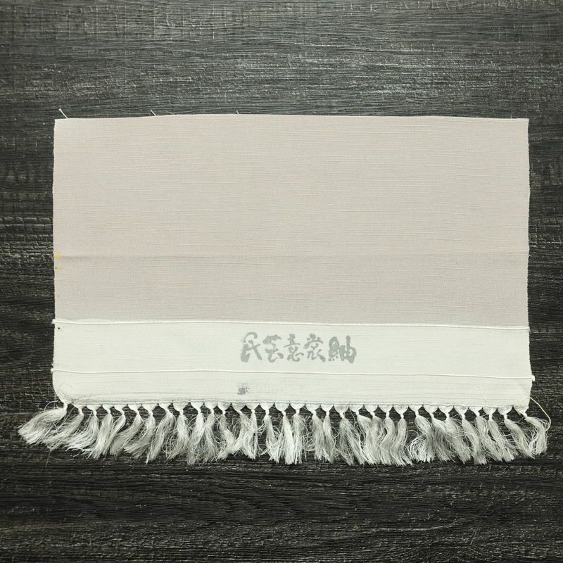 付け下げ 良品 民芸意裳紬 落款入り しつけ糸付き 正絹 流水・波柄 袷仕立て 身丈163.5cm 裄丈68.5cm リサイクル着物 着物 シンプル ピンク_画像21