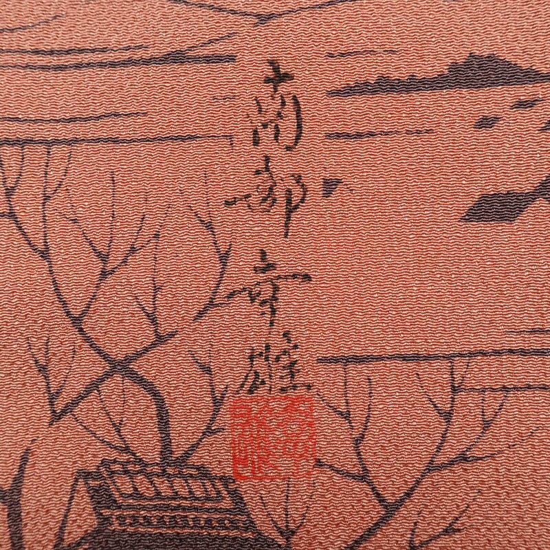 小紋 南部幸雄 落款入り 縮緬 総柄 正絹 風景柄 袷仕立て 身丈164.5cm 裄丈65cm リサイクル着物 着物 モダン 真赭色 ピンク_画像14