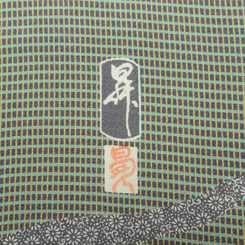 訪問着 良品 金田昇 落款入り しつけ糸付き 正絹 古典柄 袷仕立て 身丈161.5cm 裄丈65cm リサイクル着物 着物 入学式 卒業式 七五三 お宮参り フォーマル 緑・うぐいす色_画像15