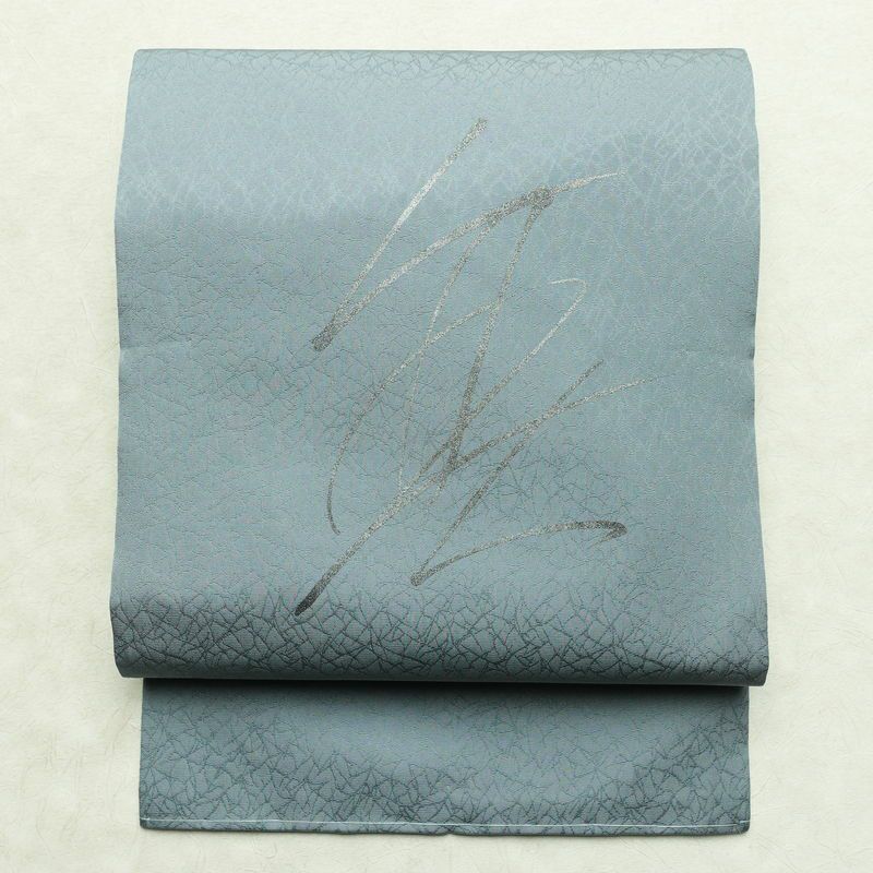 名古屋帯 太鼓柄 美品 落款入り しつけ糸付き 正絹 その他の柄 名古屋仕立て なごや帯 リサイクル帯 帯 シンプル 青・紺_画像1