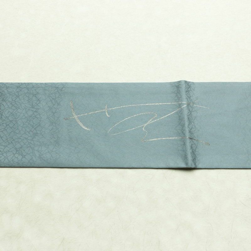 名古屋帯 太鼓柄 美品 落款入り しつけ糸付き 正絹 その他の柄 名古屋仕立て なごや帯 リサイクル帯 帯 シンプル 青・紺_画像15